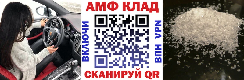 Amphetamine 98%  купить  цена  Нерехта 