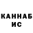 КЕТАМИН VHQ Cabana=Paper Tiger
