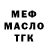 Дистиллят ТГК вейп Ya Pidr