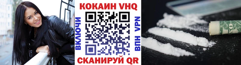 COCAIN 97% сколько стоит Нерехта