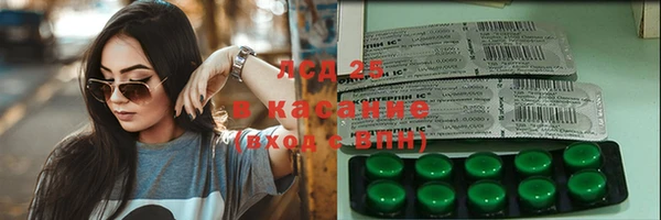амфетамин Алзамай