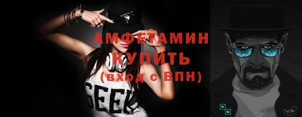 шишки Абдулино