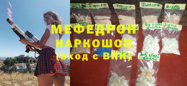 mdpv Абинск