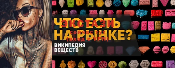 PSILOCYBIN Абаза