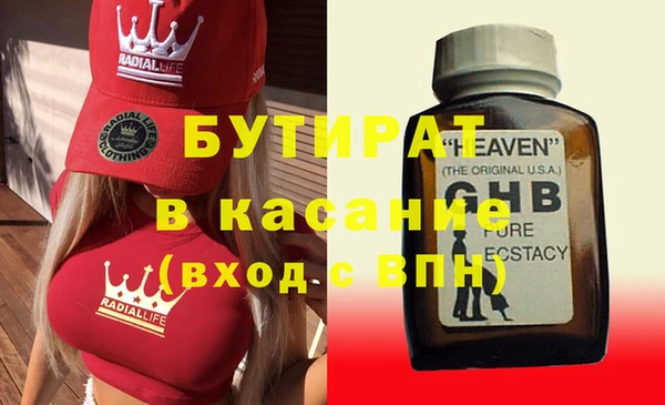 спайс Пересвет