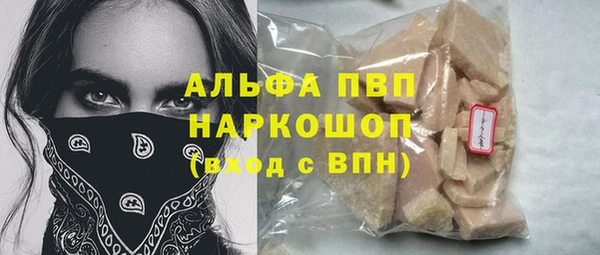 mdpv Абинск