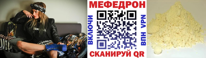 купить наркотики сайты  Нерехта  блэк спрут tor  МЯУ-МЯУ VHQ 