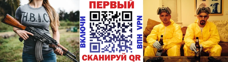 МЕТАМФЕТАМИН кристалл  Нерехта 