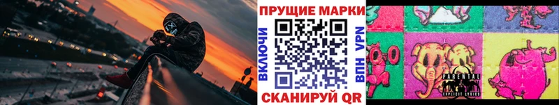 Марки 25I-NBOMe 1,5мг  Нерехта 