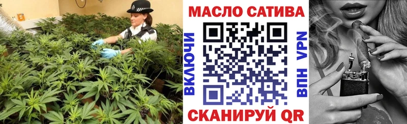 где можно купить   Нерехта  ТГК концентрат 